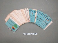 藏品(韓戰反共義士血書(信))的圖片